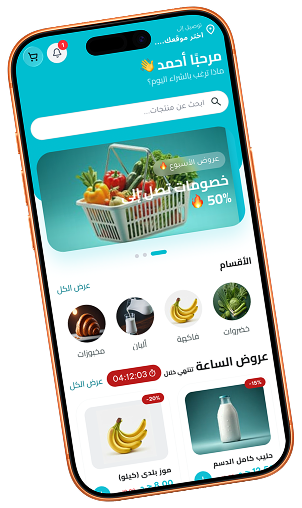 تطبيق الصردي